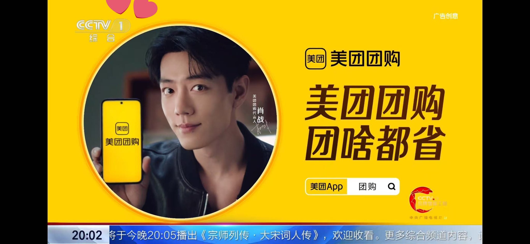 yuyuさん　専用　肖战 yuyuさん 専用 肖战 X玖少年团肖战DAYTOY #xiaozhan #XZ