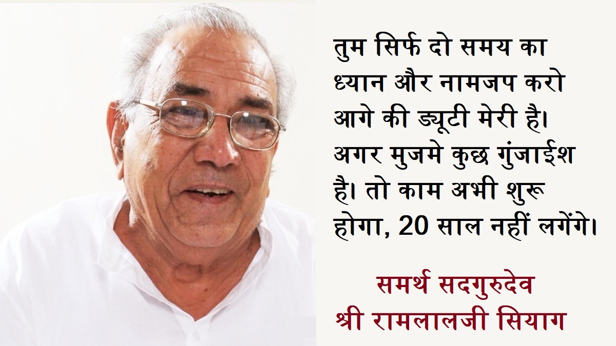 हर विचार को बोने से पहले खुद से पूछें –*
👉 क्या ये बीज मेरे मन को शांति देंगे?*
👉 क्या ये बीज मेरे रिश्तों को मधुर बनाएंगे*?

याद रखिए*:
बीज वही चुनें, जो आपके जीवन को उज्जवल बनाए।
#YogaForPeaceFulLife