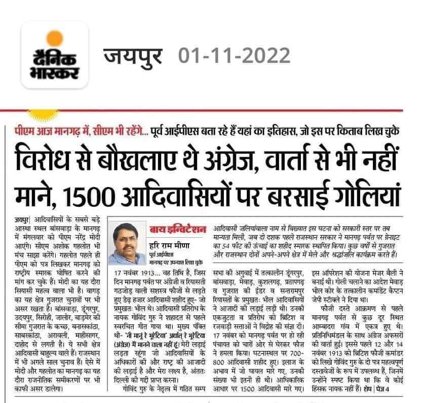 Tribal Employees Federation tweet media