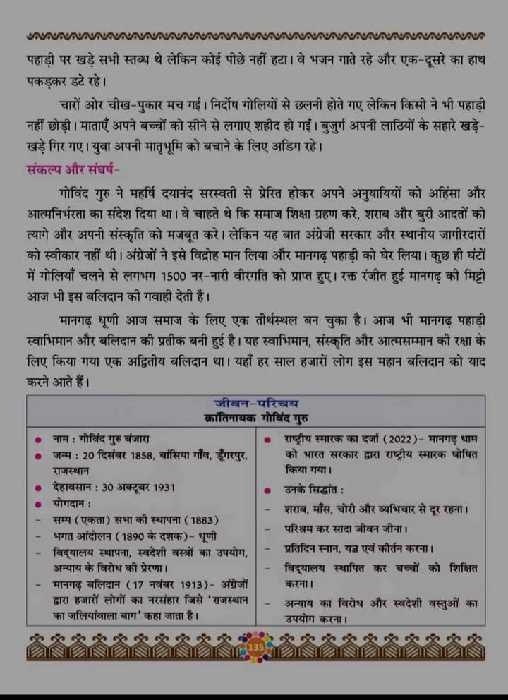 Tribal Employees Federation tweet media