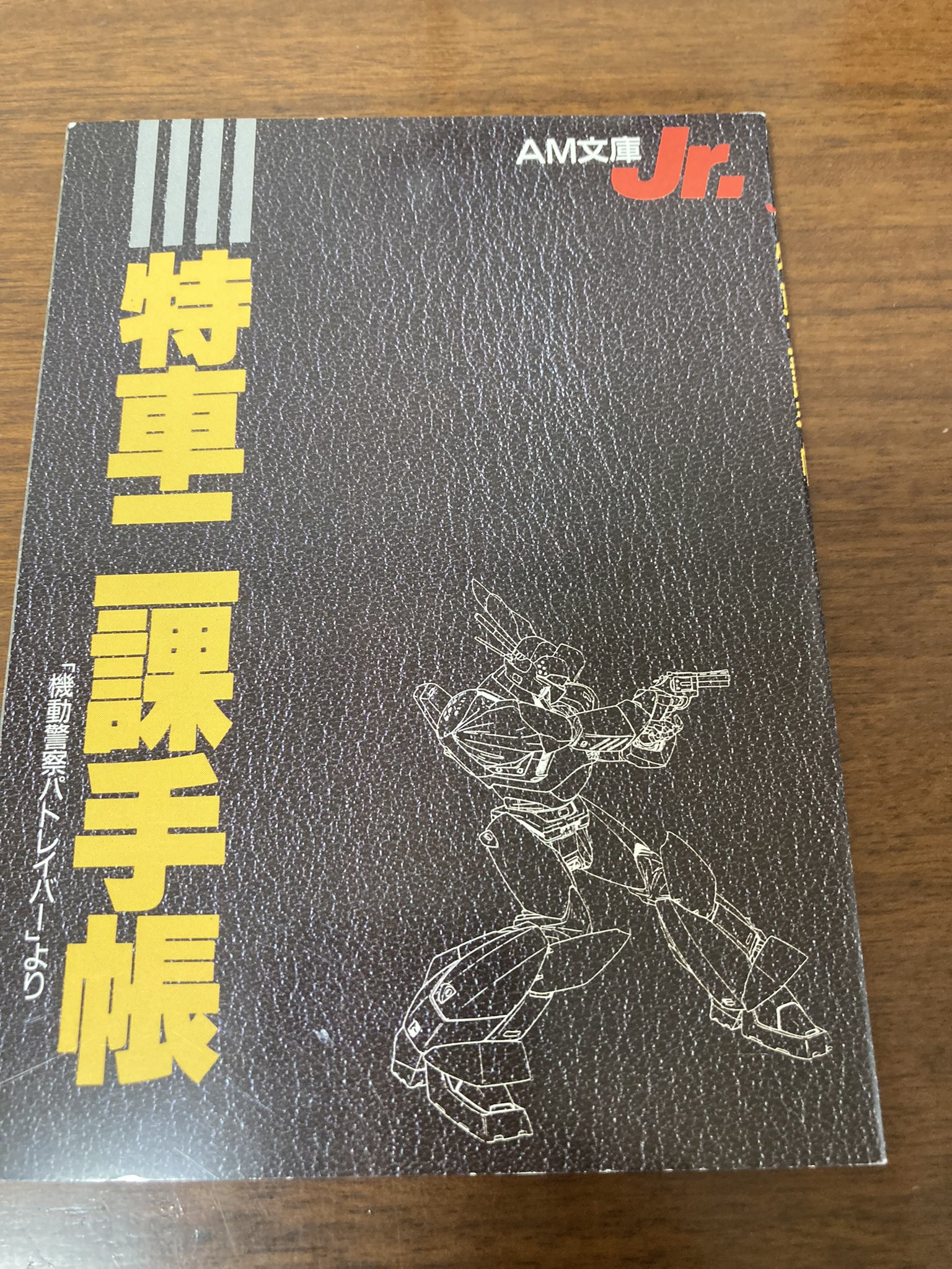アニメージュ1990年5月号 Yahoo!オークション - 【早い者勝ち 】アニメージュ 1990年5月/7