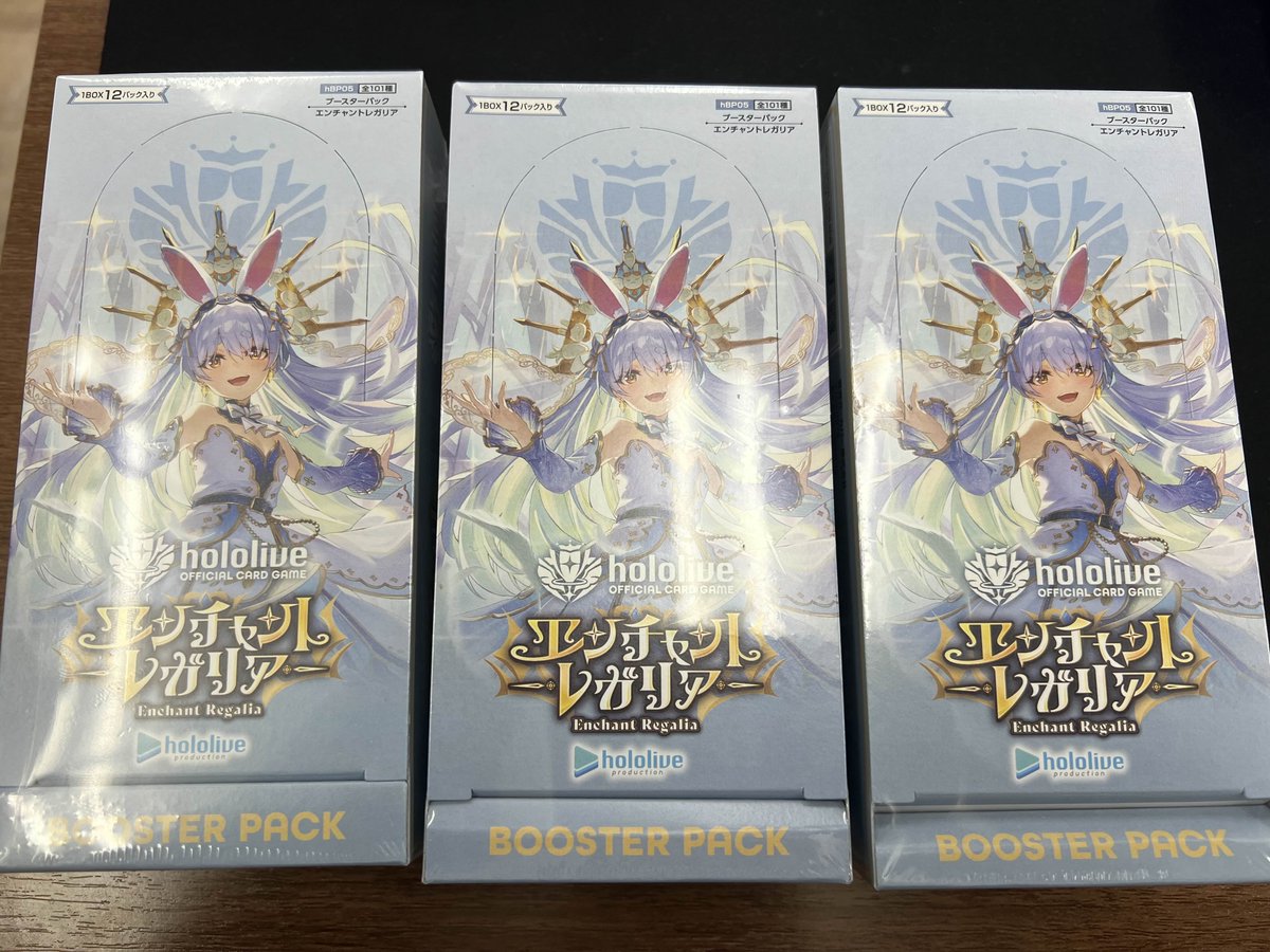 ホロライブ エンチャントレガリア　1カートン　未開封 ホロライブ エンチャントレガリア 1カートン 未開封 エンチャント