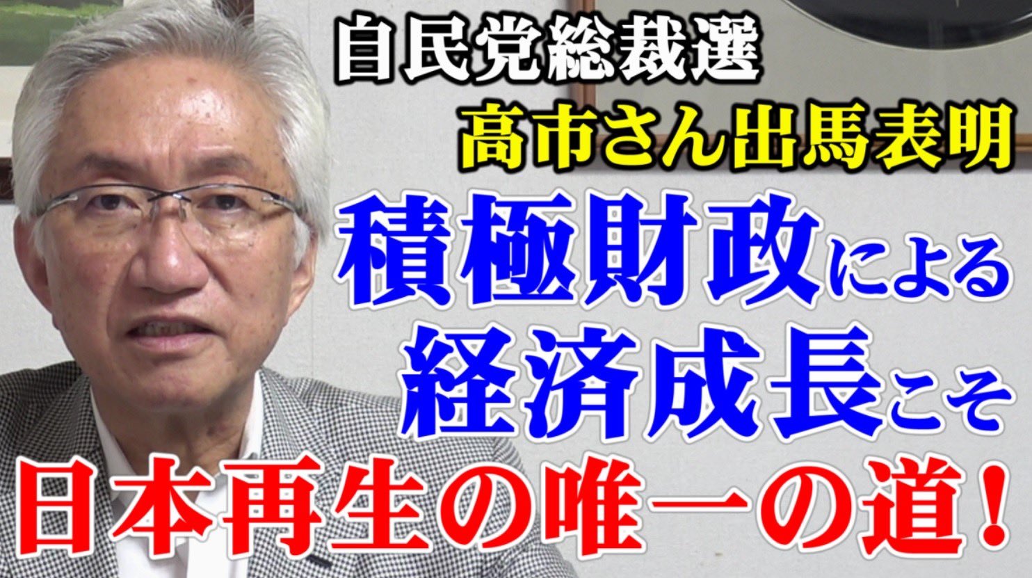 【中古】 政論 保守の原点を問う/自照社出版/西田昌司 政論 保守の原点を問う 中古本・書籍 | ブックオフ公式