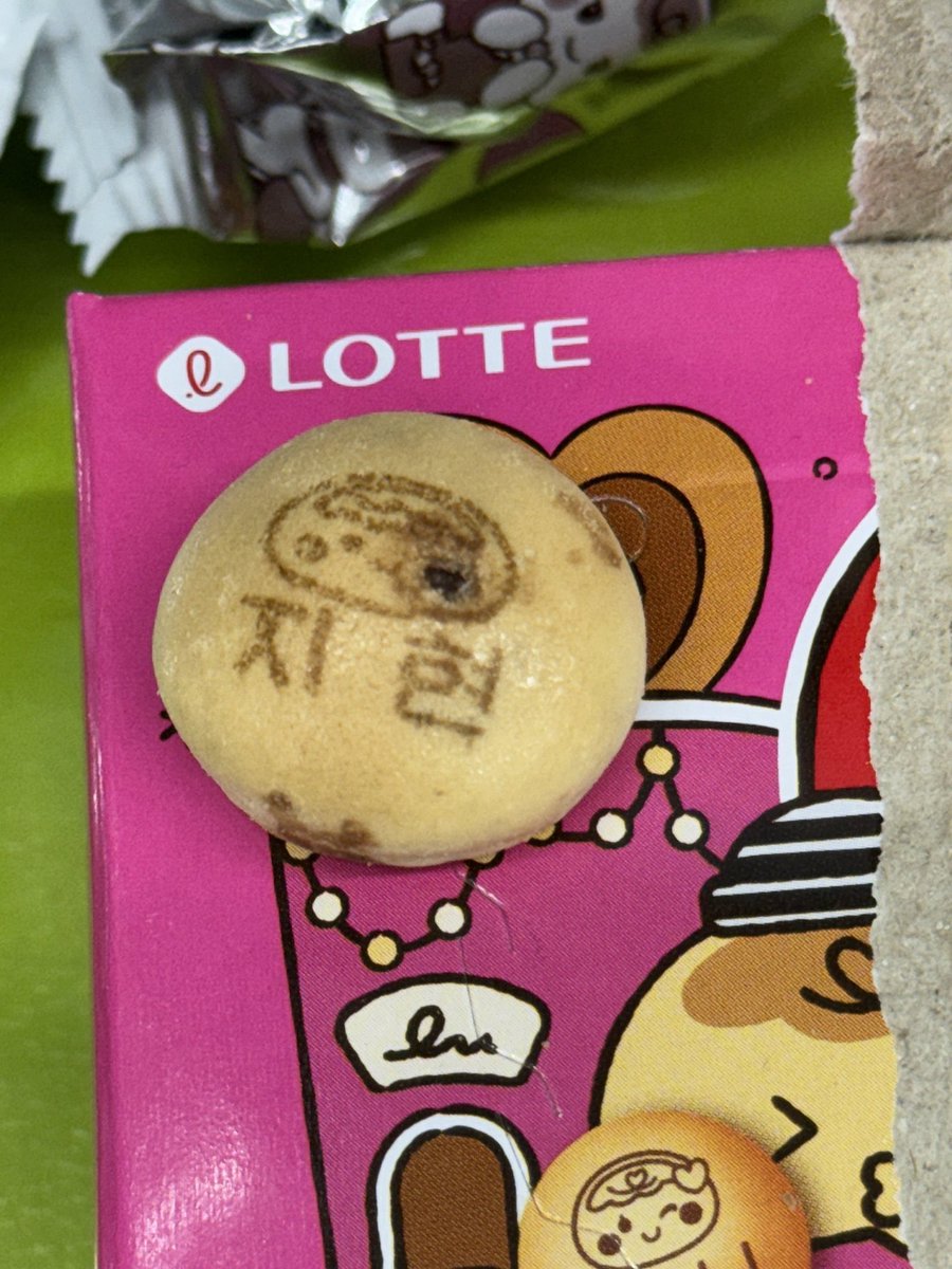 칸쵸에서 지현찾기(*˙︶˙*)