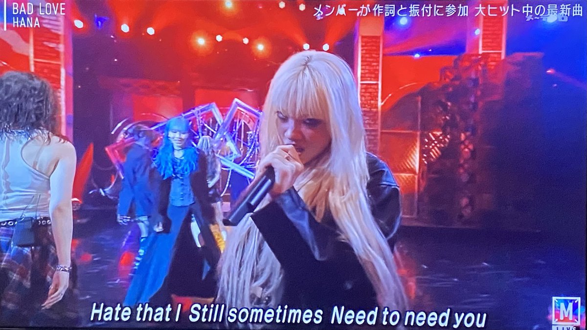 Hana - Search / X