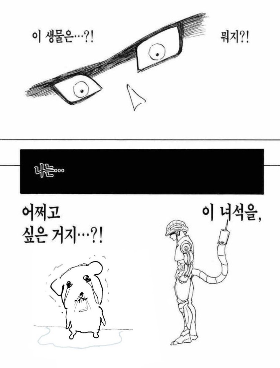 핫토리 준식(폰헌터) (@snimtherock) on Twitter photo 