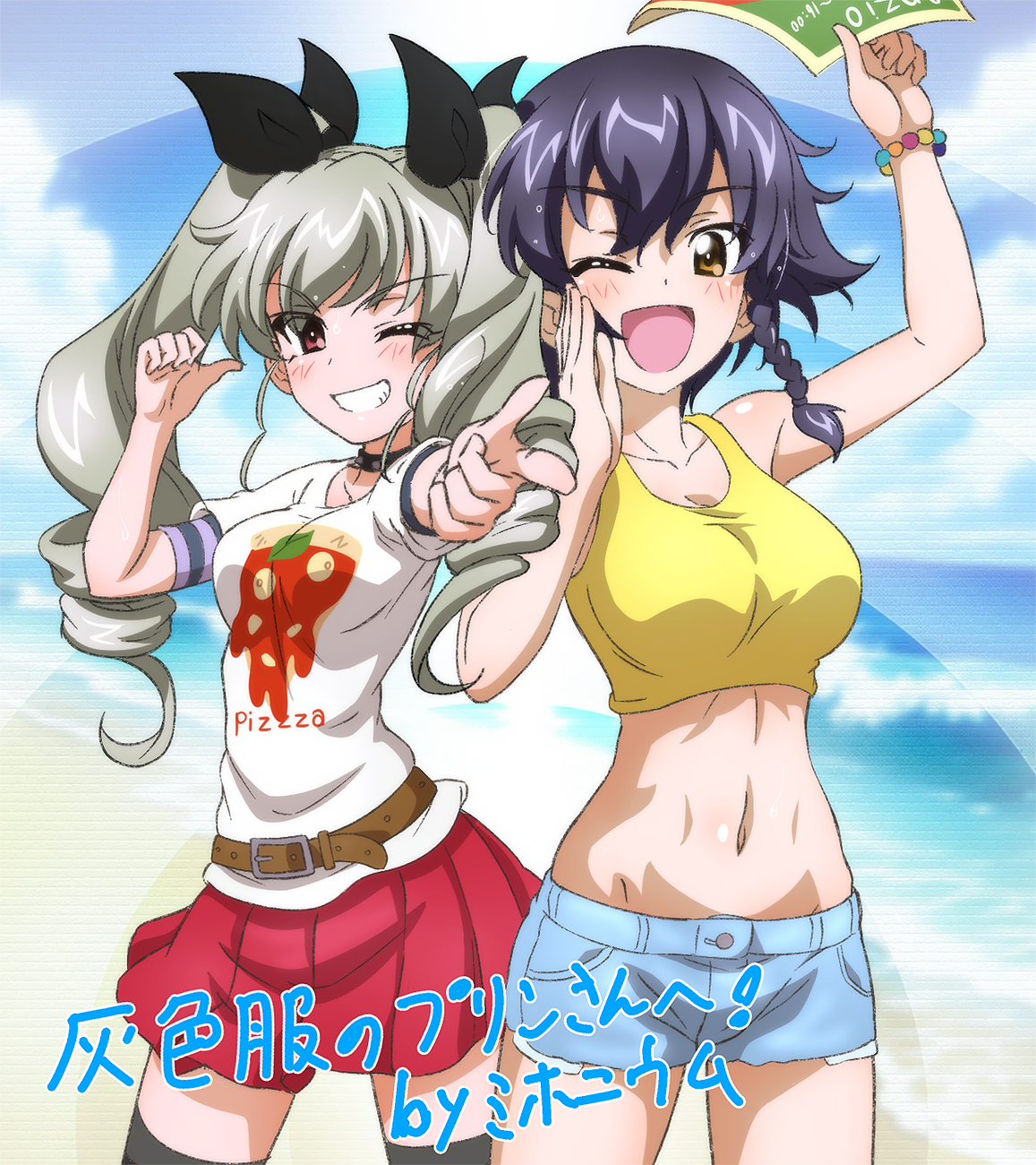 ユニリーバ　灰原雄 Amazon | ＃3776 センチュリー「シェイプ・オブ・ハート ブルー