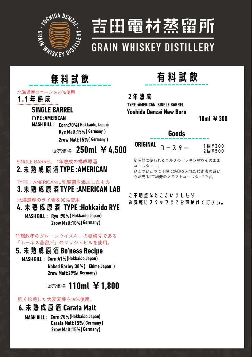 前夜祭ありがとうございました！
明日もブースにてお待ちしております！！

壇上でご挨拶させていただきました。笑