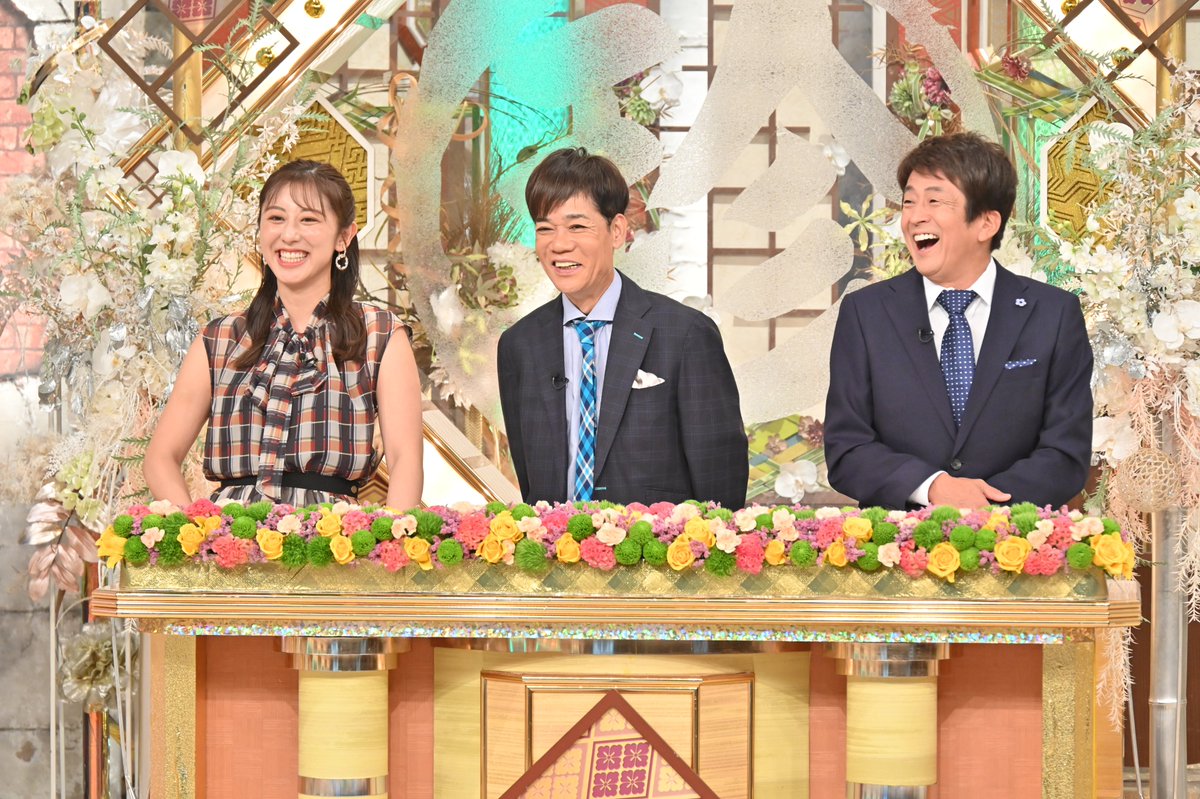 nanikore_ex's tweet photo. ┌───[ 放送まであと３０分]───┐

　　　　本日よる６：５６から
　　　　　#ナニコレ珍百景

└────────────────┘

お楽しみに🍇

#ネプチューン #千原ジュニア(#千原兄弟) #玉森裕太(#KisMyFt2) #斎藤ちはる https://t.co/4Mn0LBeXTT
