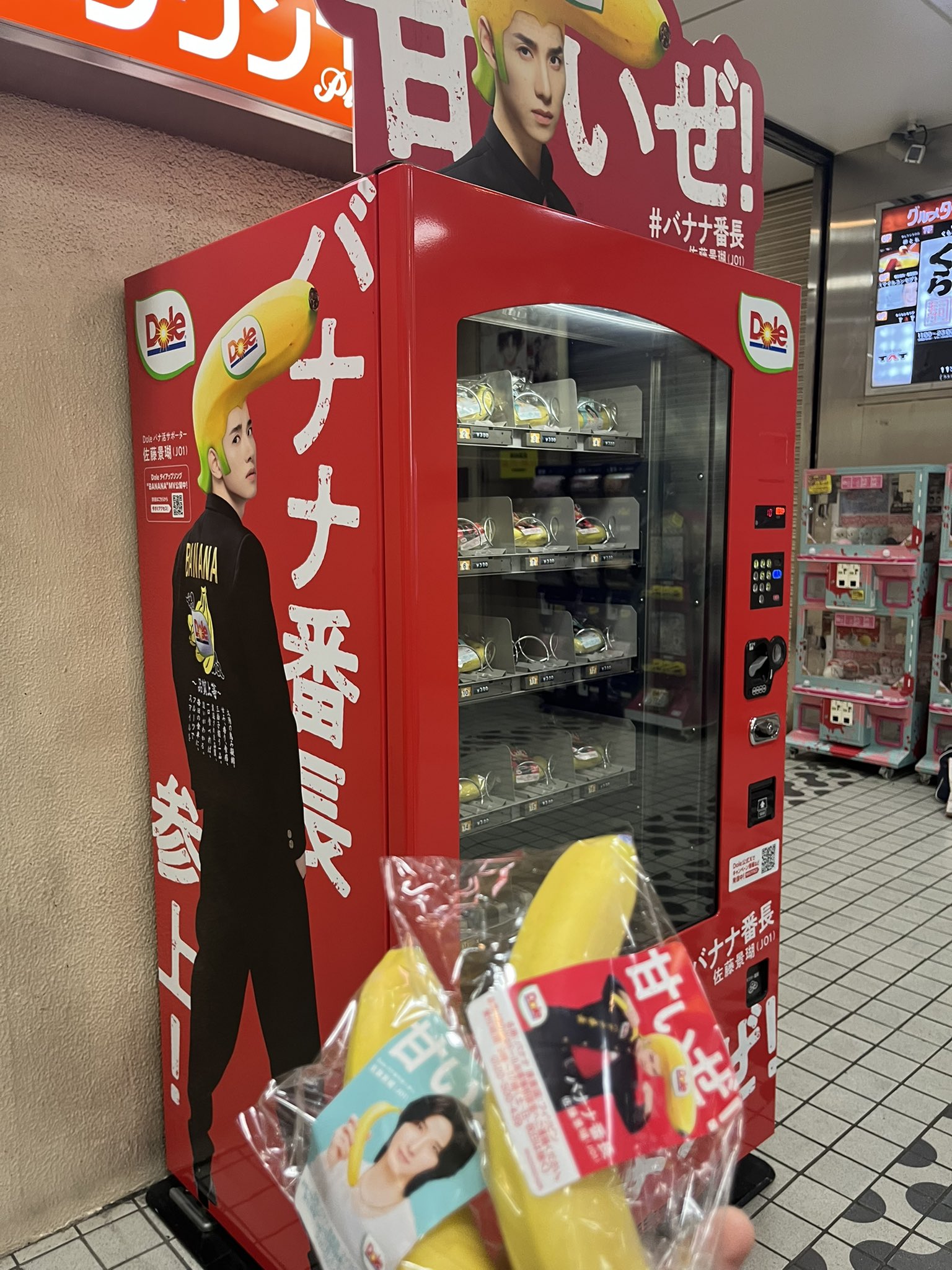 バナナちゃん〜プロフ確認必須 ちゃい🍒🌻🌷💫🗻☕️（3） on X: 
