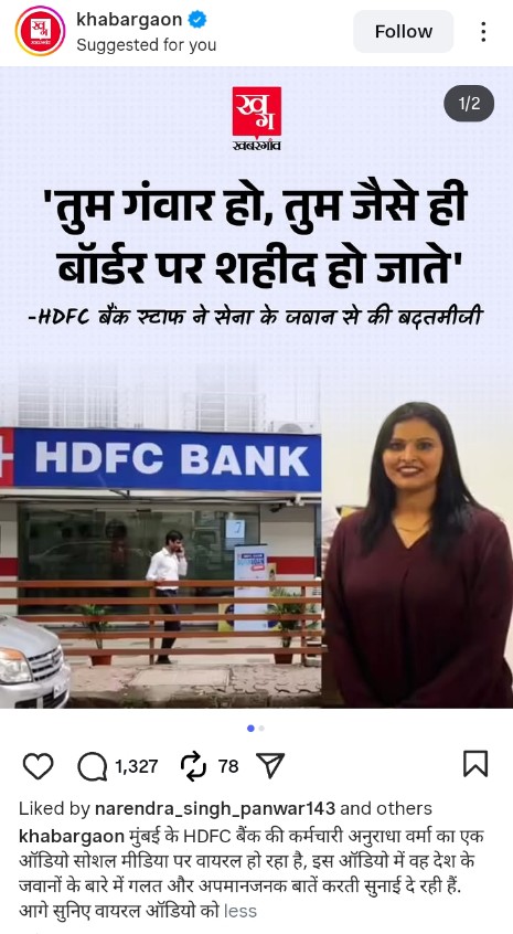 ErAnkurhindu25's tweet image. खुद को ऐसा बनाओ
कि जहां अकेले हो
वहां अकेले ही काफी हो...।।
Good evening ✨💫 
#BoycottHDFC