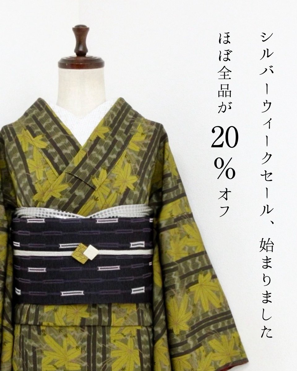 雅星本店 オリジナル半幅帯　花柄　グレー 雅星本店 オリジナル半幅帯 花柄 グレー 雅星本店 オリジナル