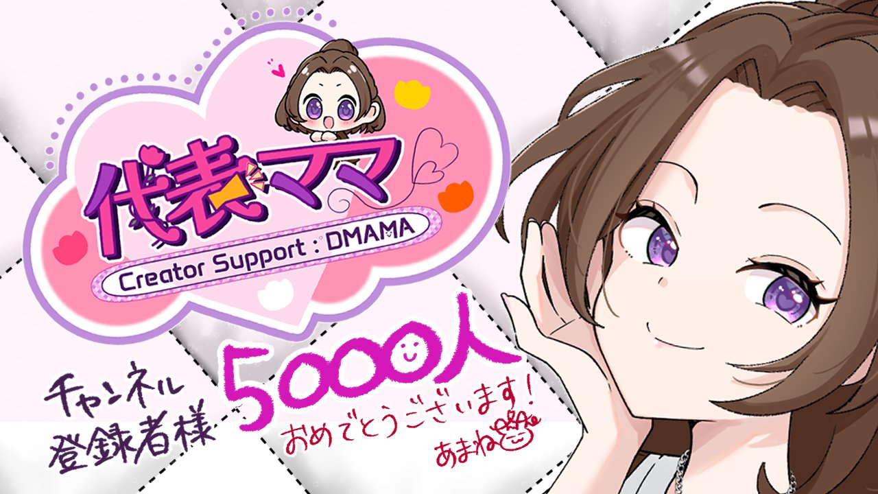 ☆アネモネ☆様♡ありがとうございます♡ 夏もうすぐ終わるね #06