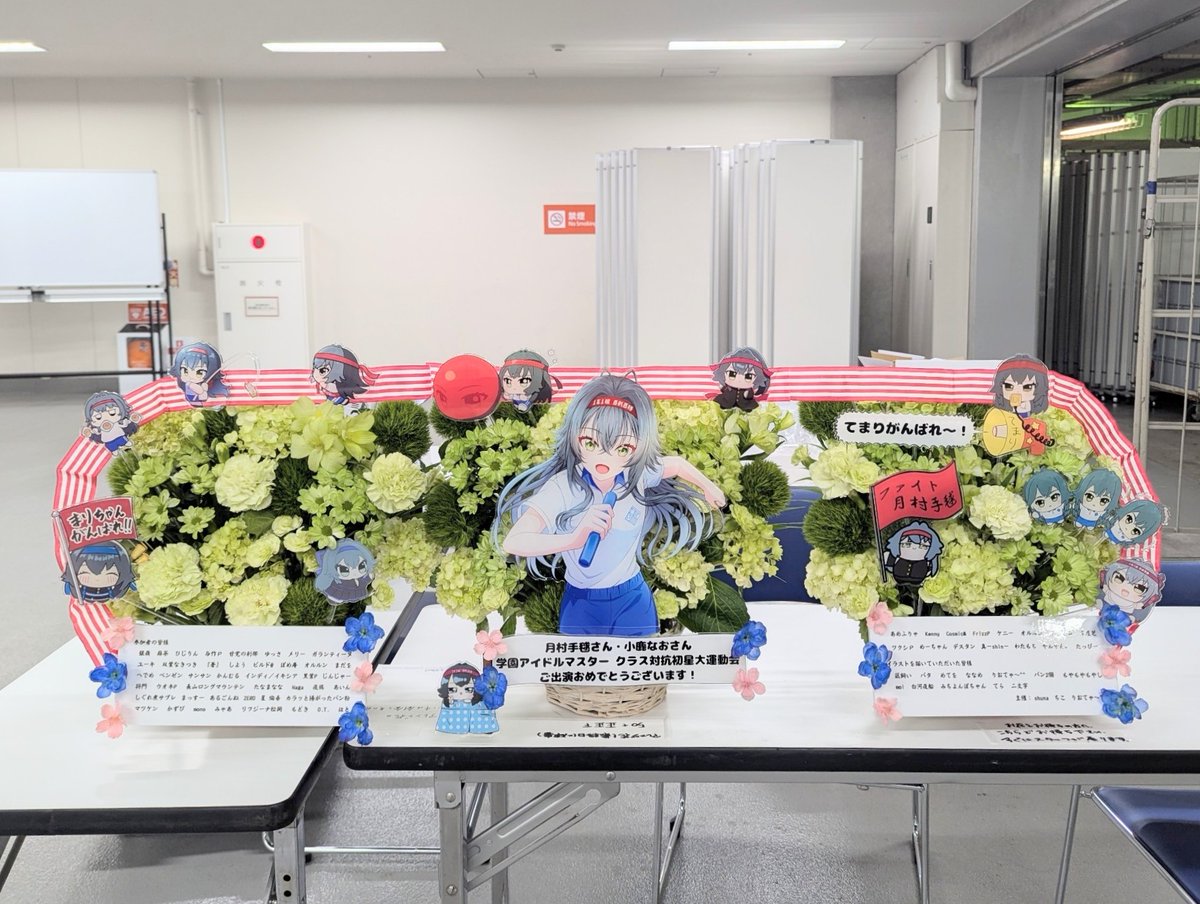 手毬ちゃん＆小鹿さん応援お花企画アカウント(避難先) (@marinao_0603