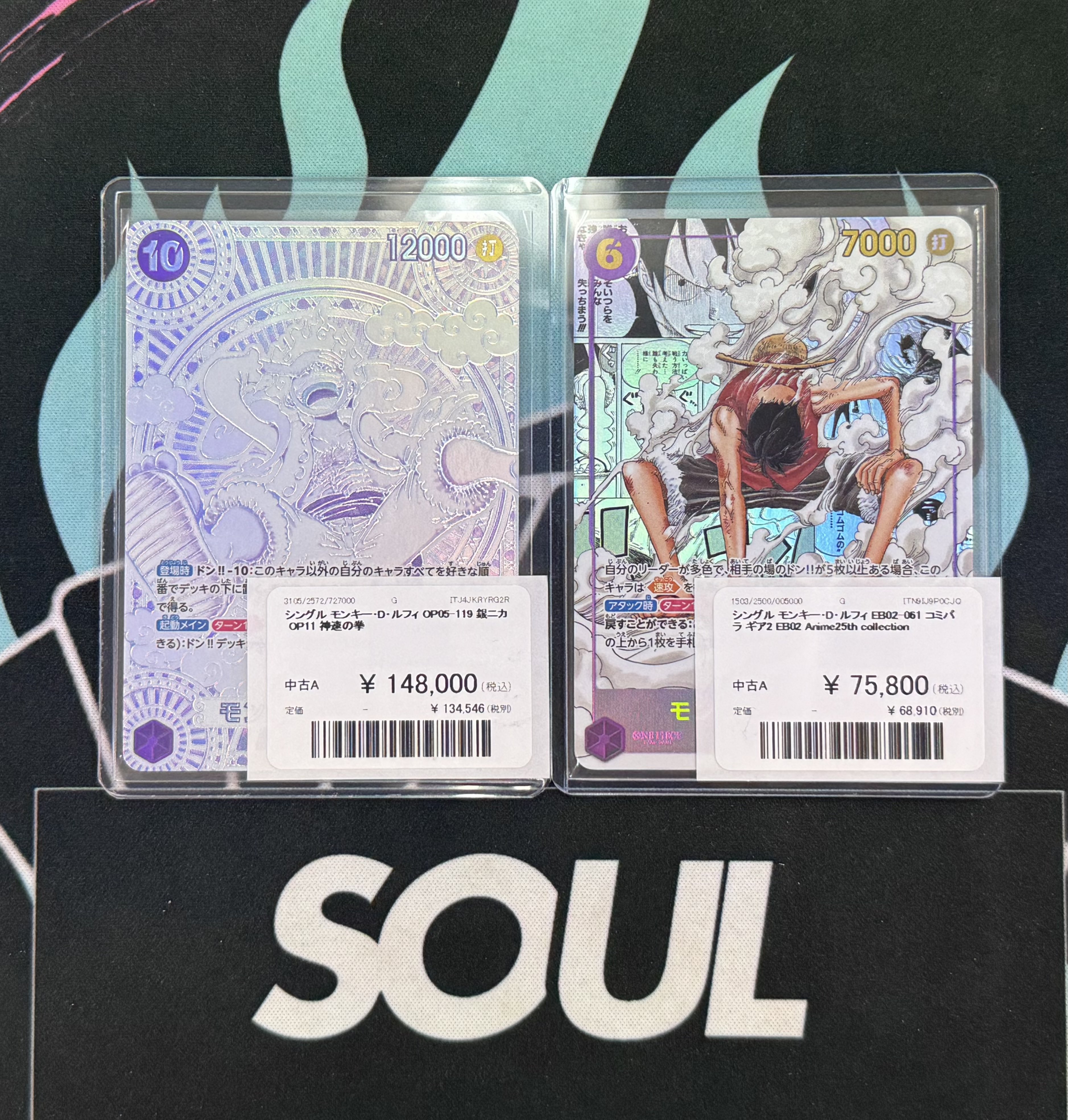 【値下げ】パクボゴム SHINHAN銀行 公式 トレカ（非売品） クリアファイル 銀魂 (ギンタマ) maxell graphene 坂田銀時 高杉