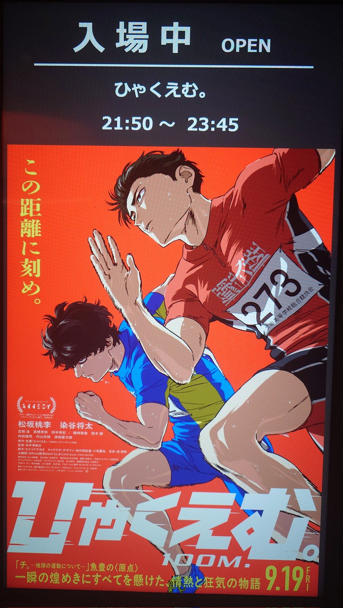 ❌受験(❁ᴗ͈ˬᴗ͈)　集中力開発 无锡 (@tyuukisya) / X