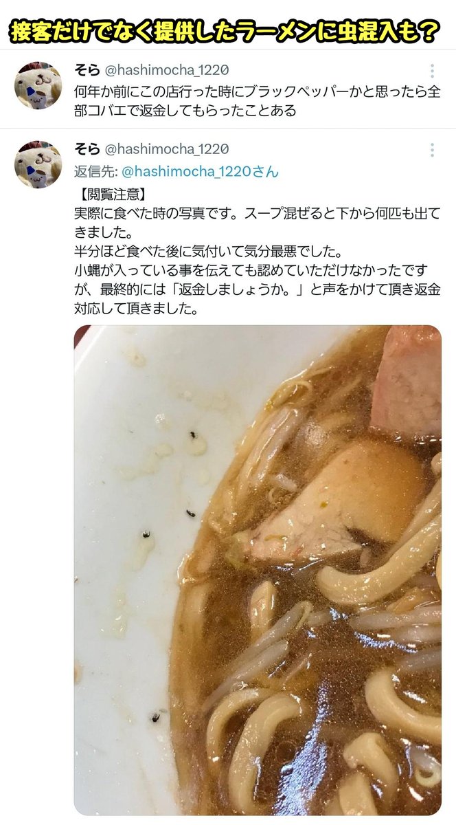 ❣️ゴーレム❣️ Yahoo３万〜5万 頭の先の3本が数ミリ欠けて居ます ❣️ゴーレム❣️ Yahoo3万〜5万 頭の先の3本が数