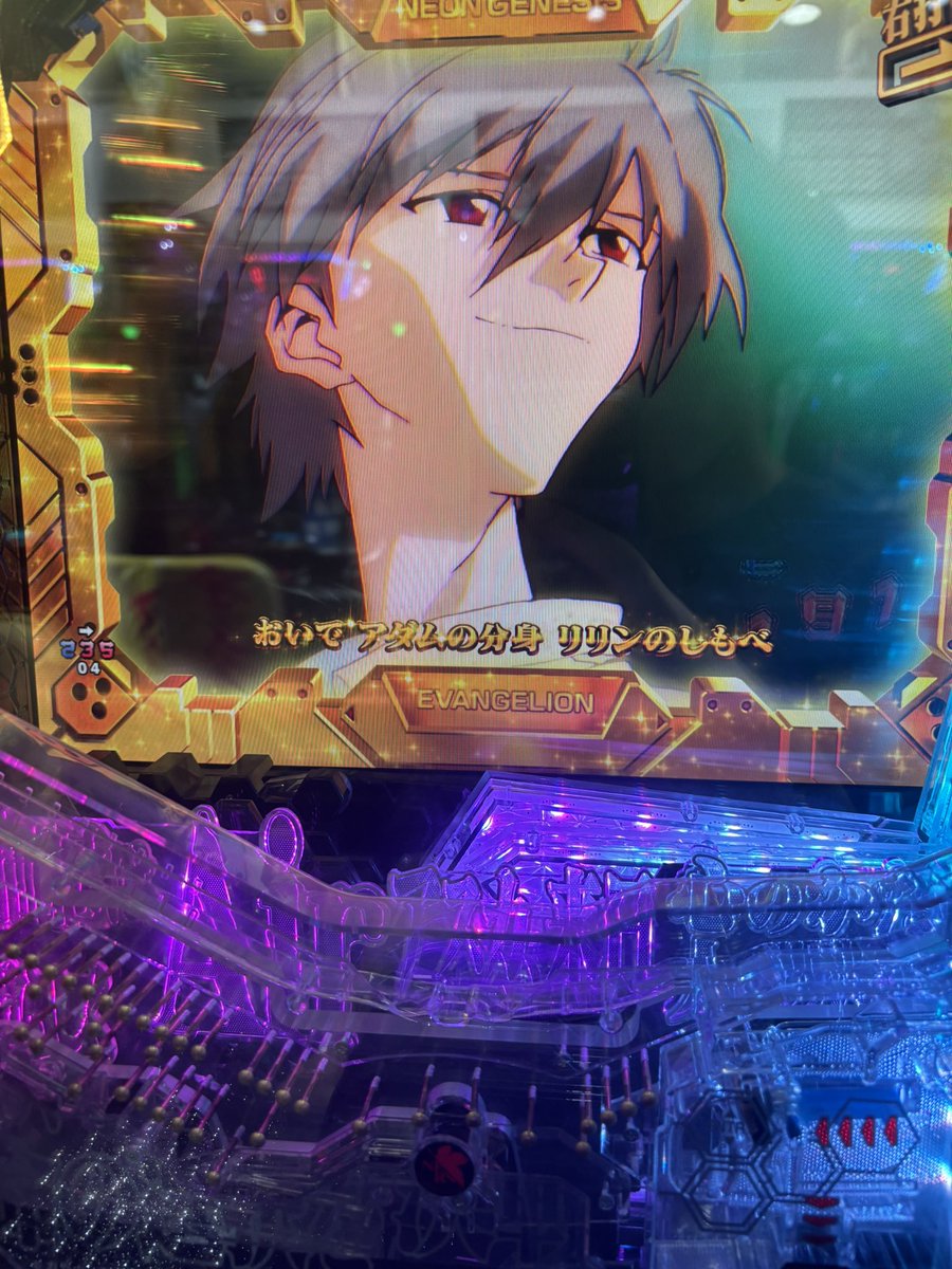 maiku0141's tweet photo. 今日仕事前にパチンコ打ったらめっちゃ出た https://t.co/CL6JUxCza7