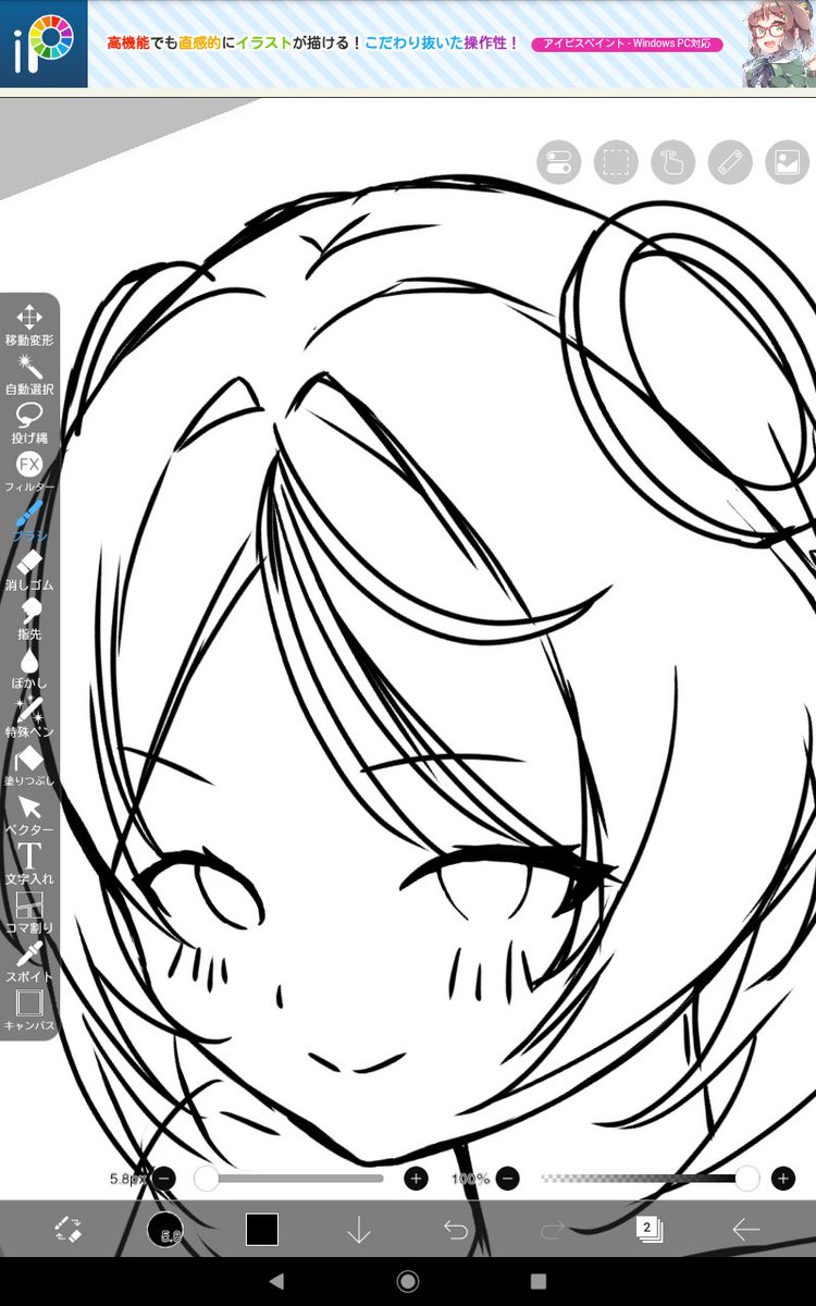 なんか久しぶりに上手くいったー
 #原神  #イラスト #シトラリ  #ラフ