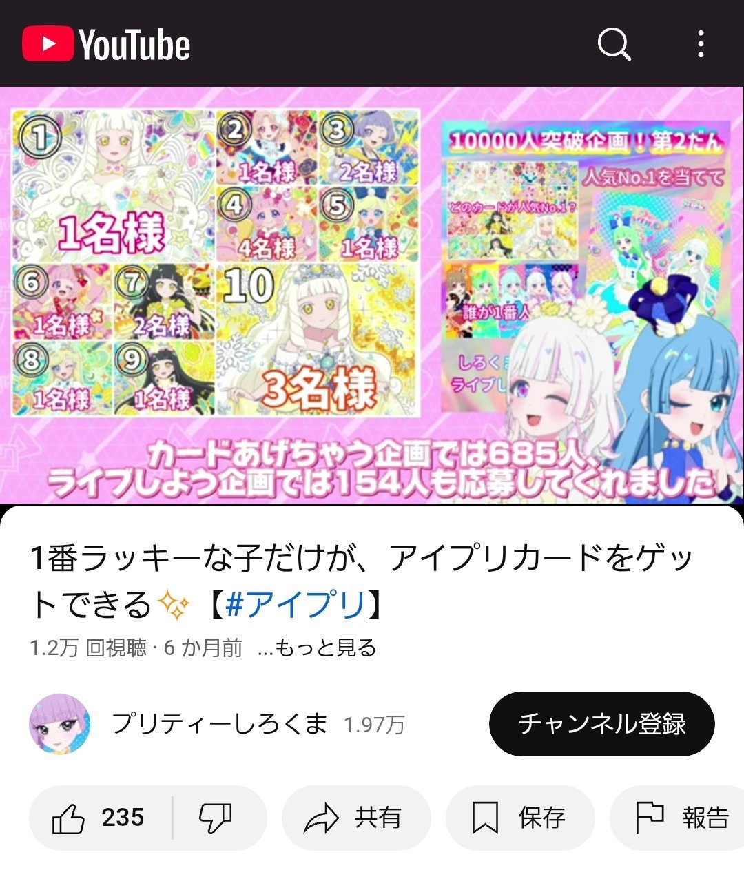 フレンドシップ on X: 