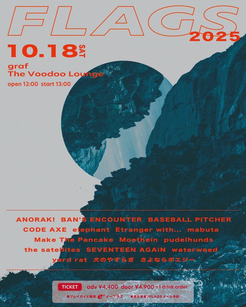⚾️タイムテーブル発表⚾️
2025.10.18(土)@福岡graf &amp; The Voodoo Lounge
"FLAGS2025"

開場/開演　12:00/13:00
前売/当日　4,400/4,900
+1ドリンクオーダー

w/
画像参照

BBPはgrafにて14:45から！

チケット予約はこちら！
forms.gle/Mozx9KQetfyraM…