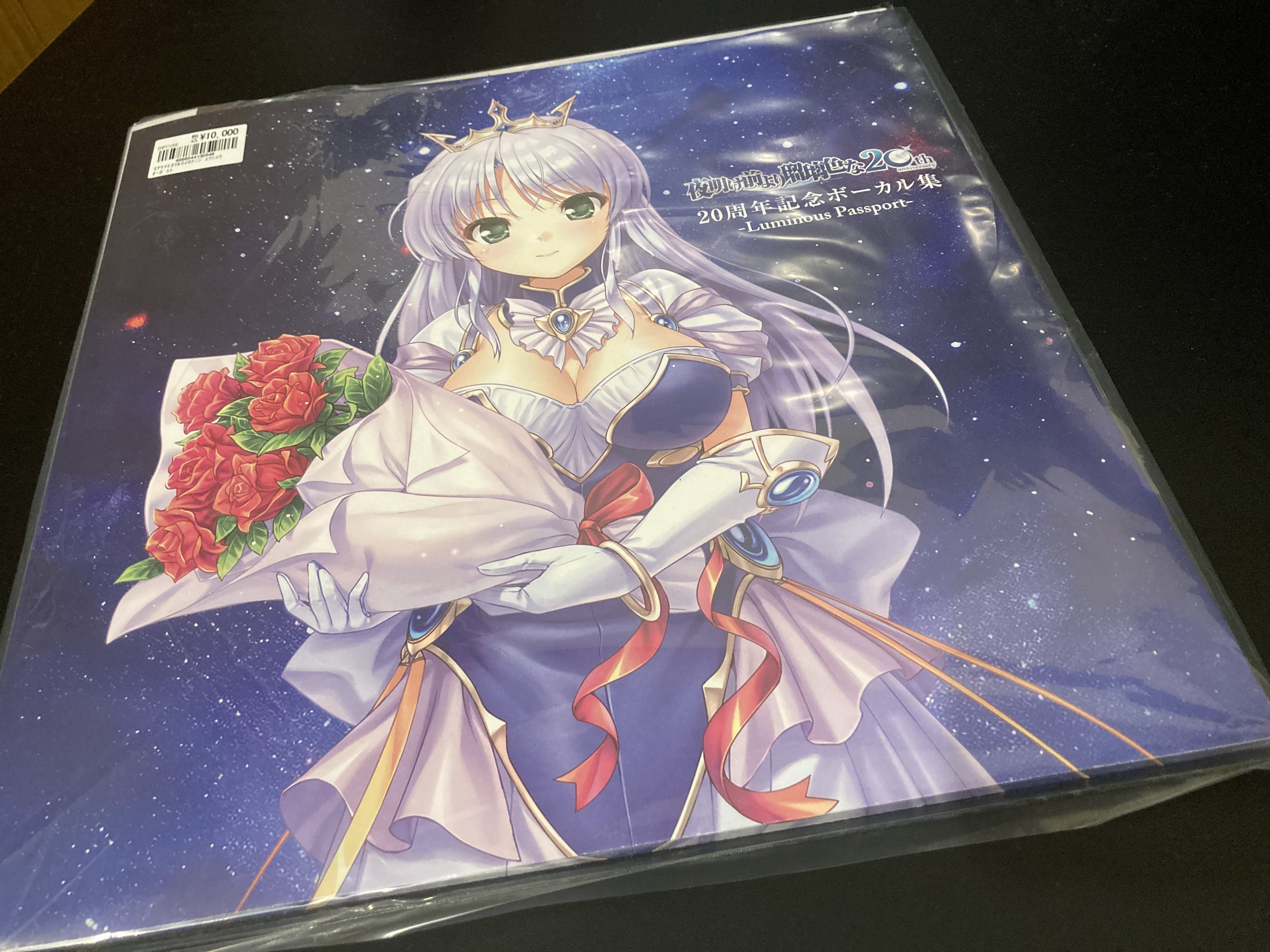 Time Reset 10秒で「なかったこと」に～究極の１０秒クラニアル Time Reset 10秒で「なかったこと」に～究極の10秒クラニアル