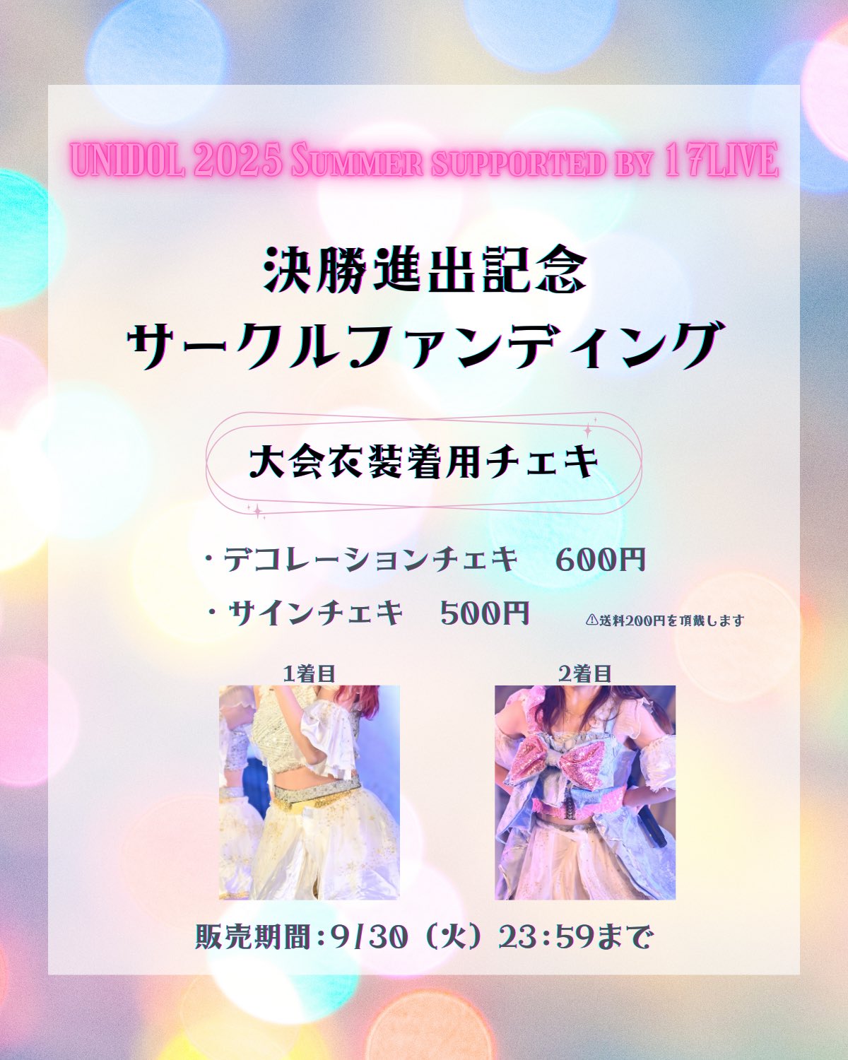 【新品・未開封】覚醒するマーケティングセミナー　体験版 G-SPARKスキルアップセミナー】～IBM watsonxで未来を体験しよう