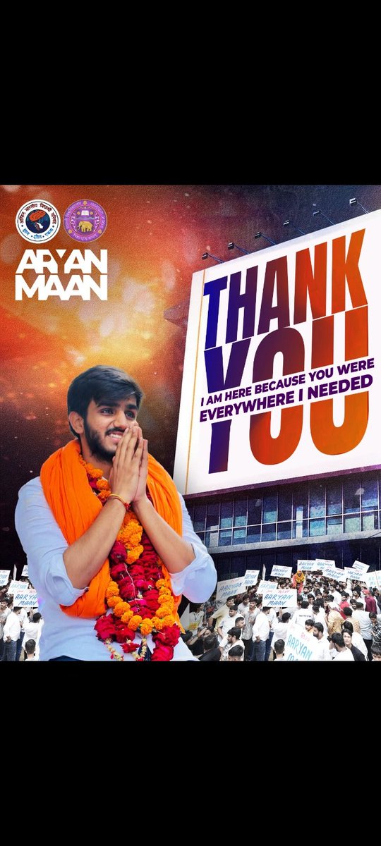 ना संघर्ष ना तकलीफ तो खाक मजा हे जिने मे , 
बड़े बड़े तूफान थम जाये जब आग लगी हो सीने मे 
@aryanmaanabvp ये संघर्ष आखिर रंग लाया 
भाई आर्यन को अध्यक्ष बनने पर बहुत बहुत बधाई 
#ABVP #ABVP4DUSU #congratulation #bhai 
#अखिल_भारतीय_विधार्थी_परिषद