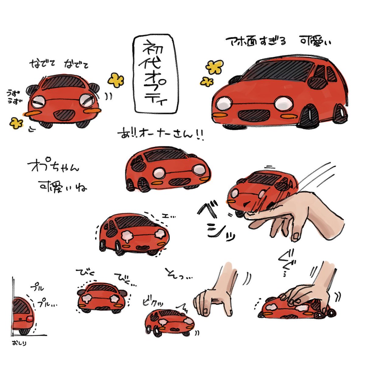 鉱 tweet media