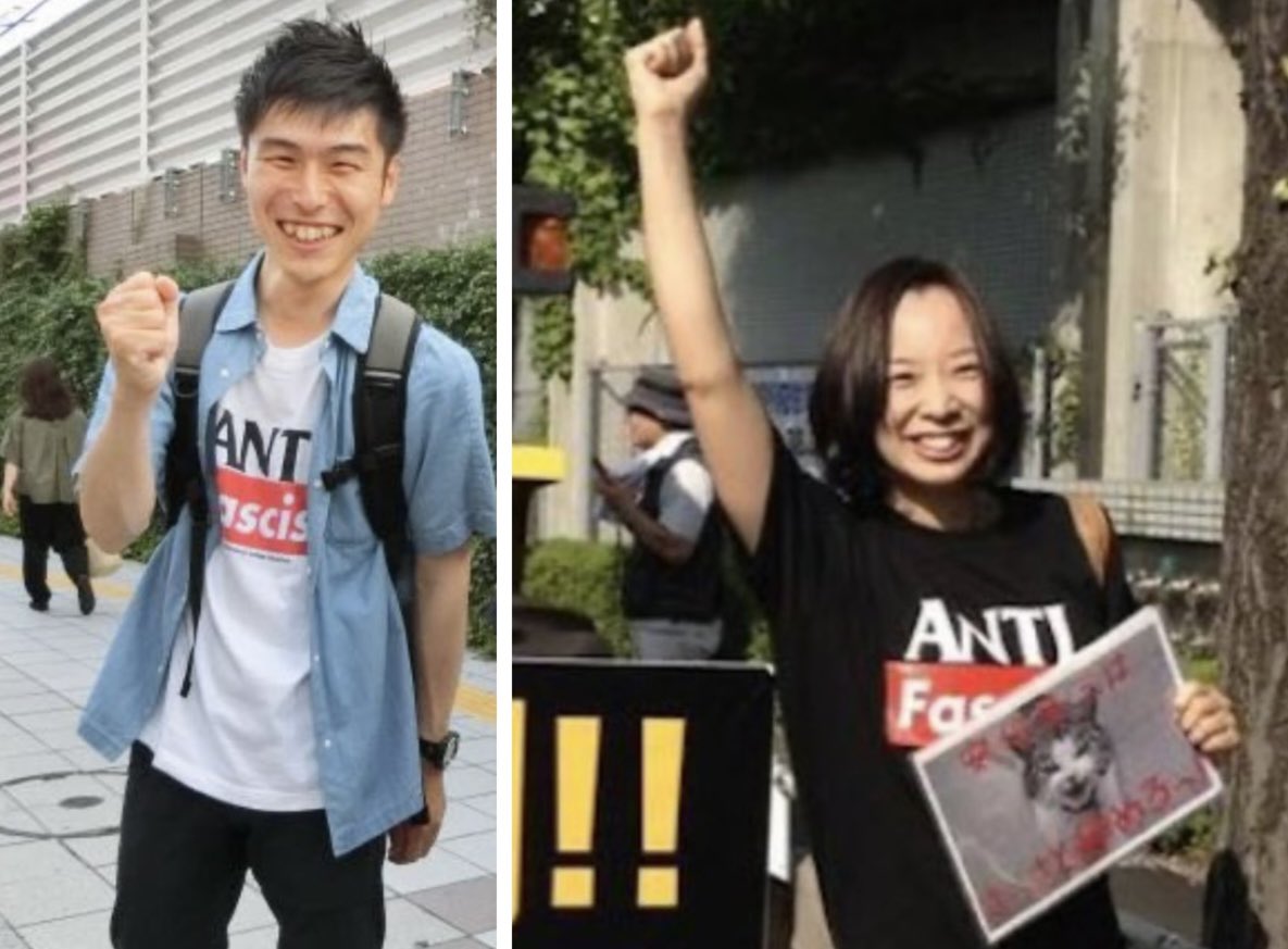 テロTを着てはしゃぐ日本共産党の国会議員