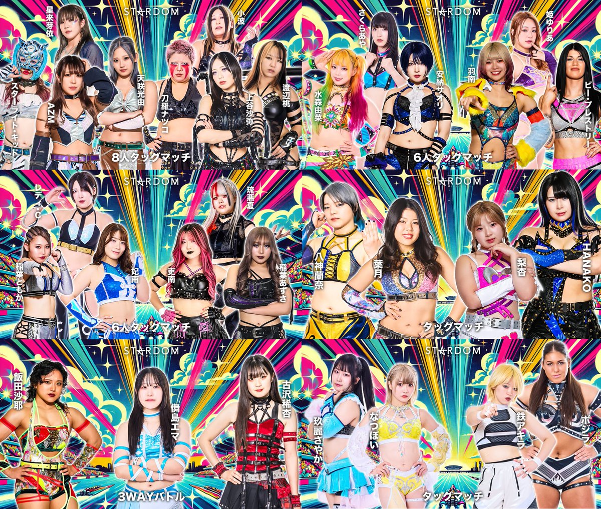 タ*ン様 本日削除【4.24 キッド＆たむラストタッグ】スターライトキッドのプロ スターダム💙スターライト・キッド🐯🤍 (@StarLight_Kid11) / X