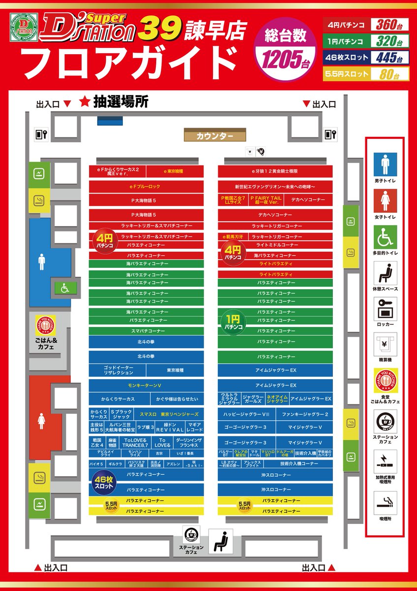 諫早様③ SUUMO】さざんかハイツVII(ピタットハウス諫早店大家不動産(株