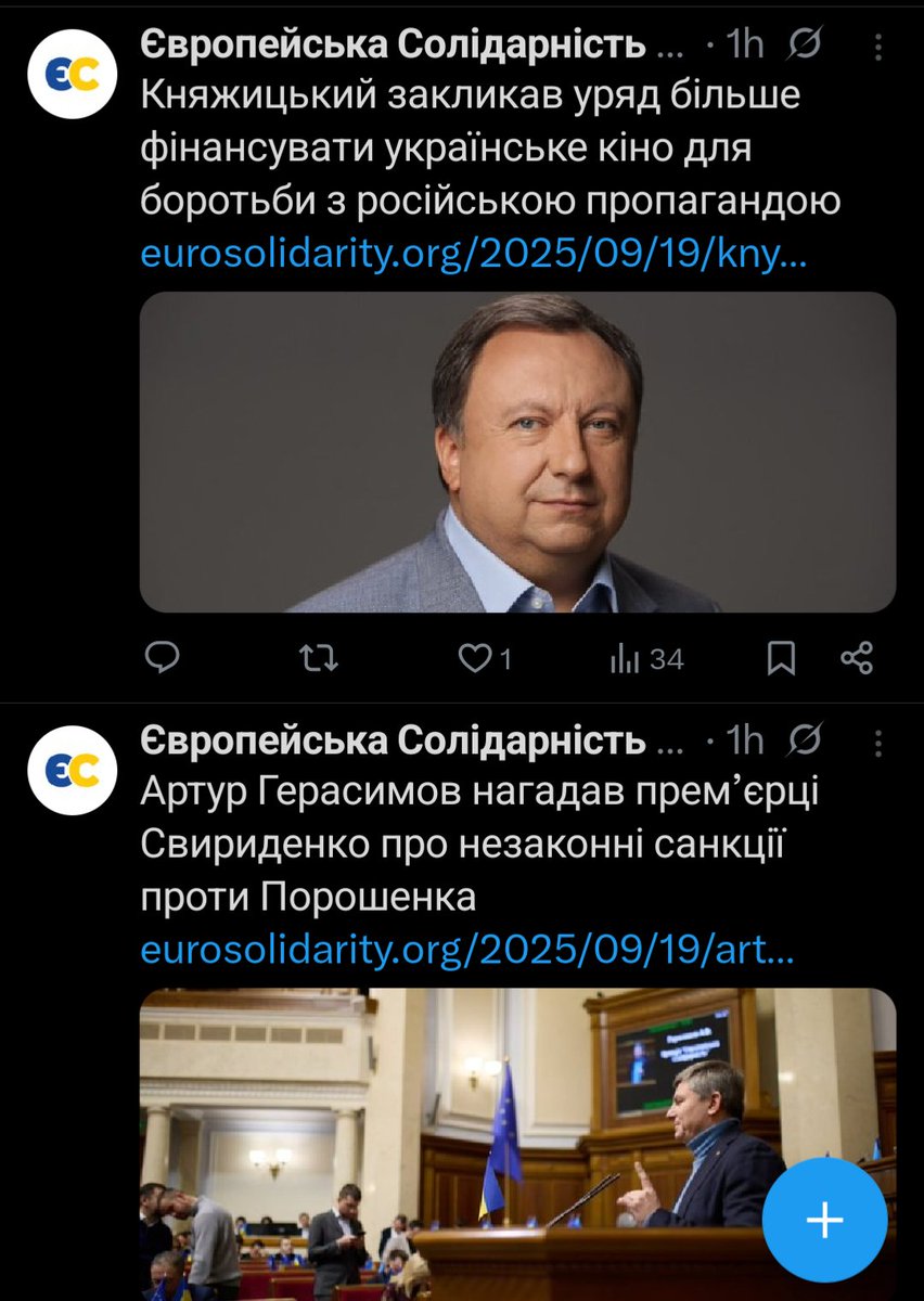 опозиція яку ми заслужили, абсолютно гнила туса фріків, шахраїв і старих підорів
