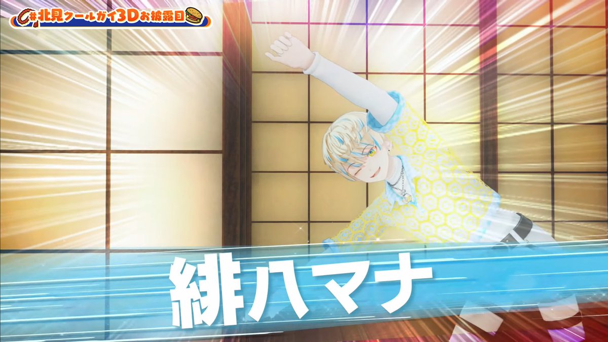 ほんとうにありがとう