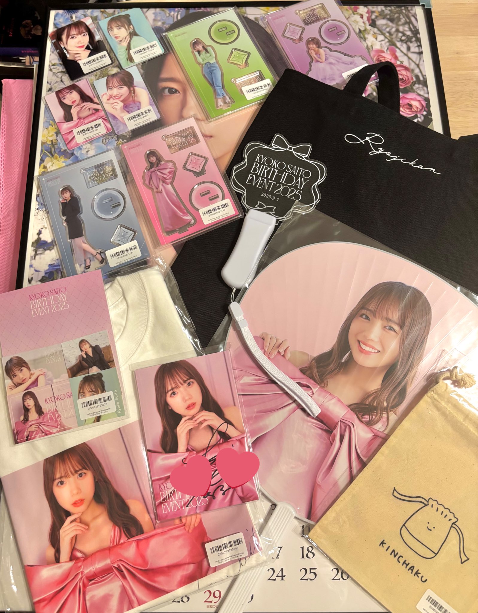 齊藤京子　ハッスルプレス　シークレットＺ 直筆サイン　生写真 みさと🍜♡きょんこいず夫婦(低浮上) on X: 