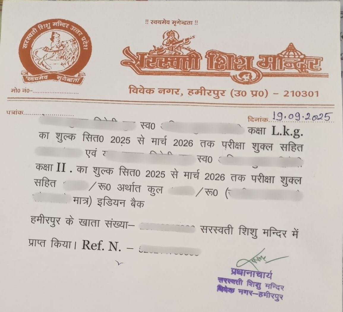 इन दोनों गरीब-लाचार- मासूम बच्चों के स्कूल की फीस, वैन का किराया, परीक्षा शुल्क सब कुछ एक साल का जमा कर दिया गया है।

जिस दिन ये विडियो डाला उसी दिन <a href="/arunbothra/">Arun Bothra 🇮🇳</a>  जी ने मेसेज कर कहा कि <a href="/indiacares_2020/">India Cares</a>  इनकी पढ़ाई की जिम्मेदारी उठाएगा। हालांकि सरकार ने अभी तक इस परिवार की कोई