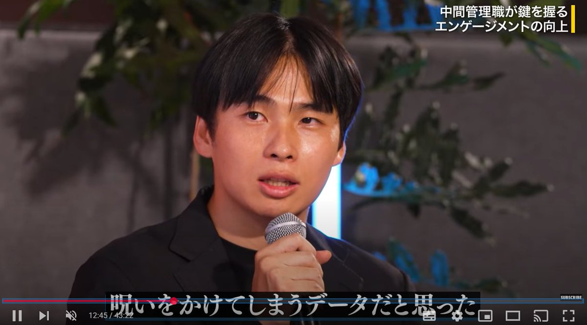 【管理職を「グチ拡声機」にしないために】

管理職が燃え尽き症候群になる過程で、「組織のグチ」を言いふらしてしまい、全社的に「斜に構える文化」が生まれる現象があると考えています。

Point①：管理職が燃え尽き症候群に至るプロセス