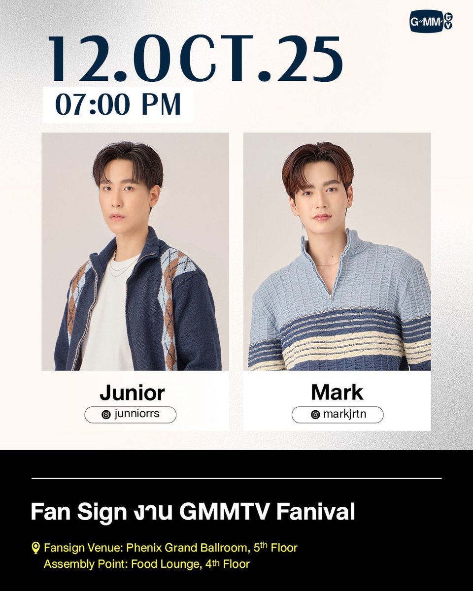 [Update] Artist Events

#GMMTV