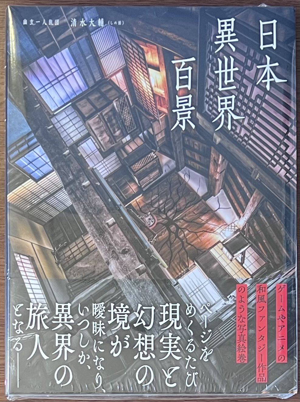 イラスト技法書12冊セット イラスト技法書12冊セット イラスト技法書12冊セット イラスト