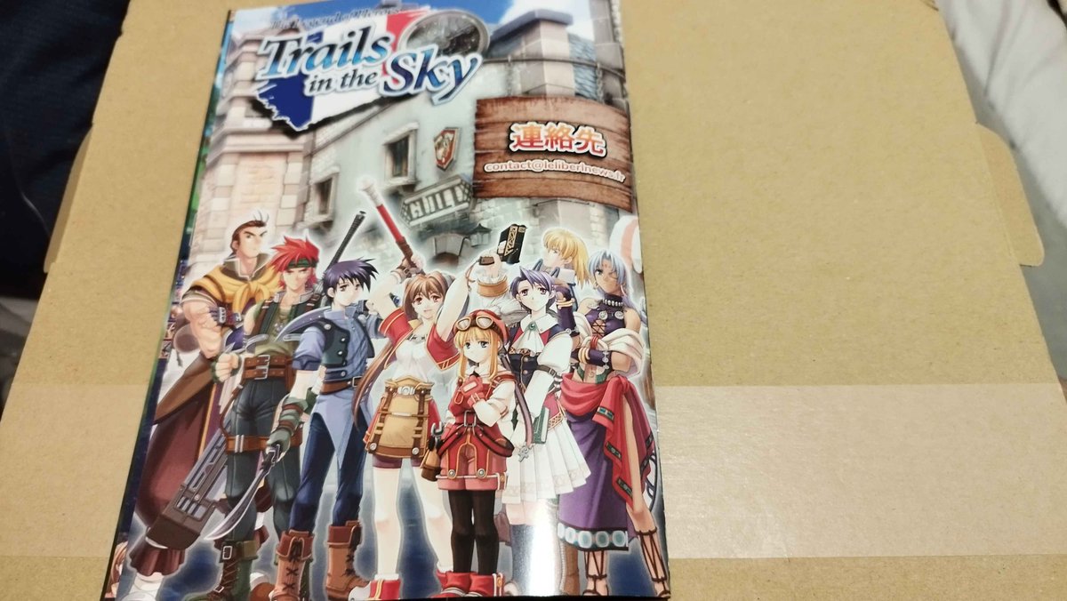 Ce livret, disponible en FR et JP, montre des images de notre traduction, soulignant son exhaustivité (script, textures, ...) et l'importance de traduire ce jeu pour la communauté française. Nous espérons qu'il a pu, indirectement, contribuer à la traduction officielle du jeu.