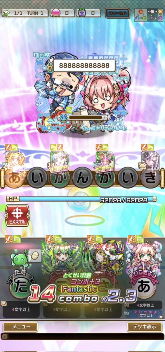 コタマル　リクエスト 2点 まとめ商品 じんせいはつらみ(8 ´△｀2)3 on X: 