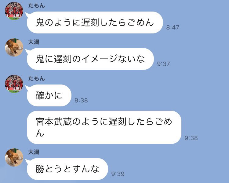 集合前が一番盛り上がる