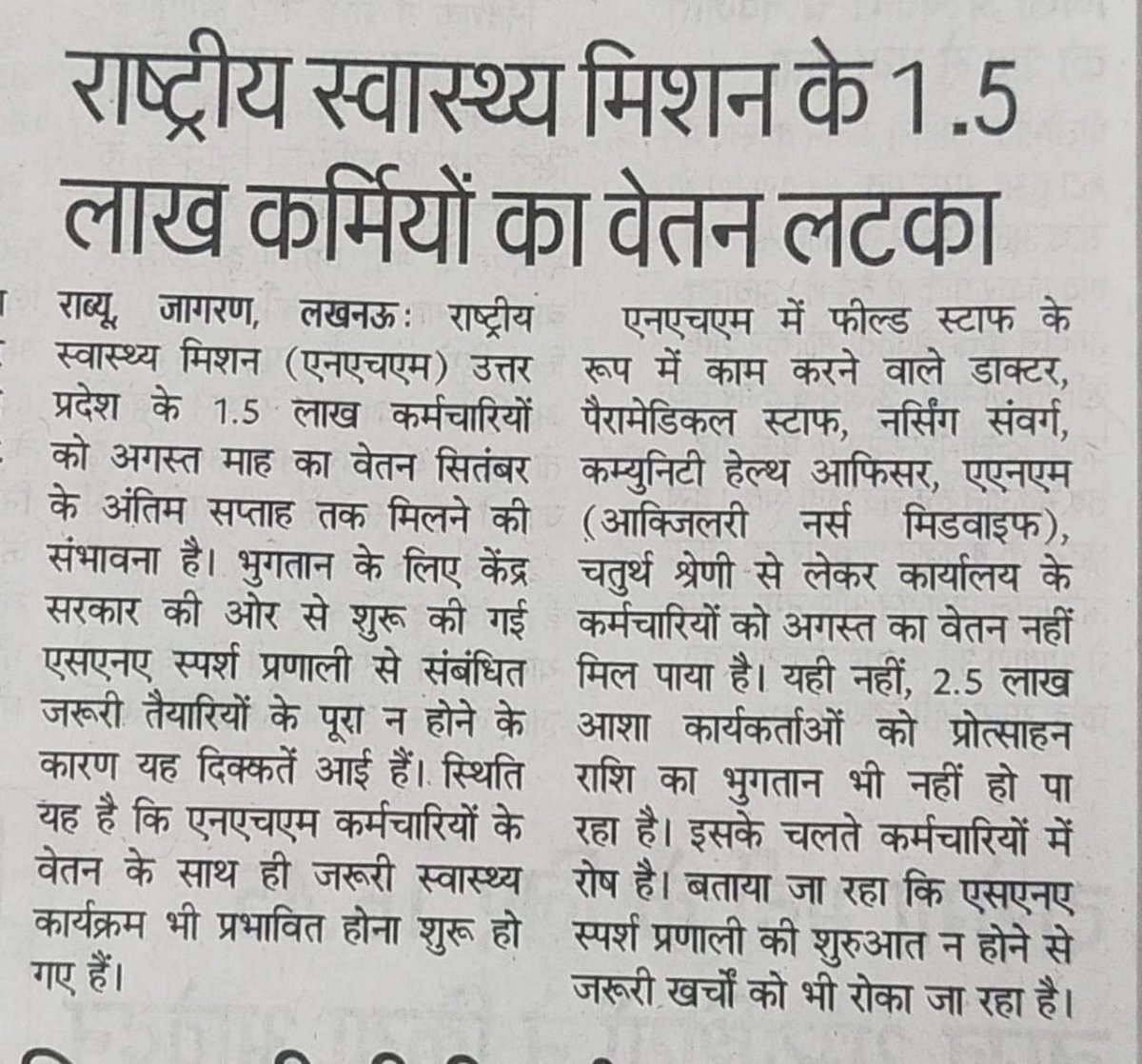 SHARMILA VERMA tweet media