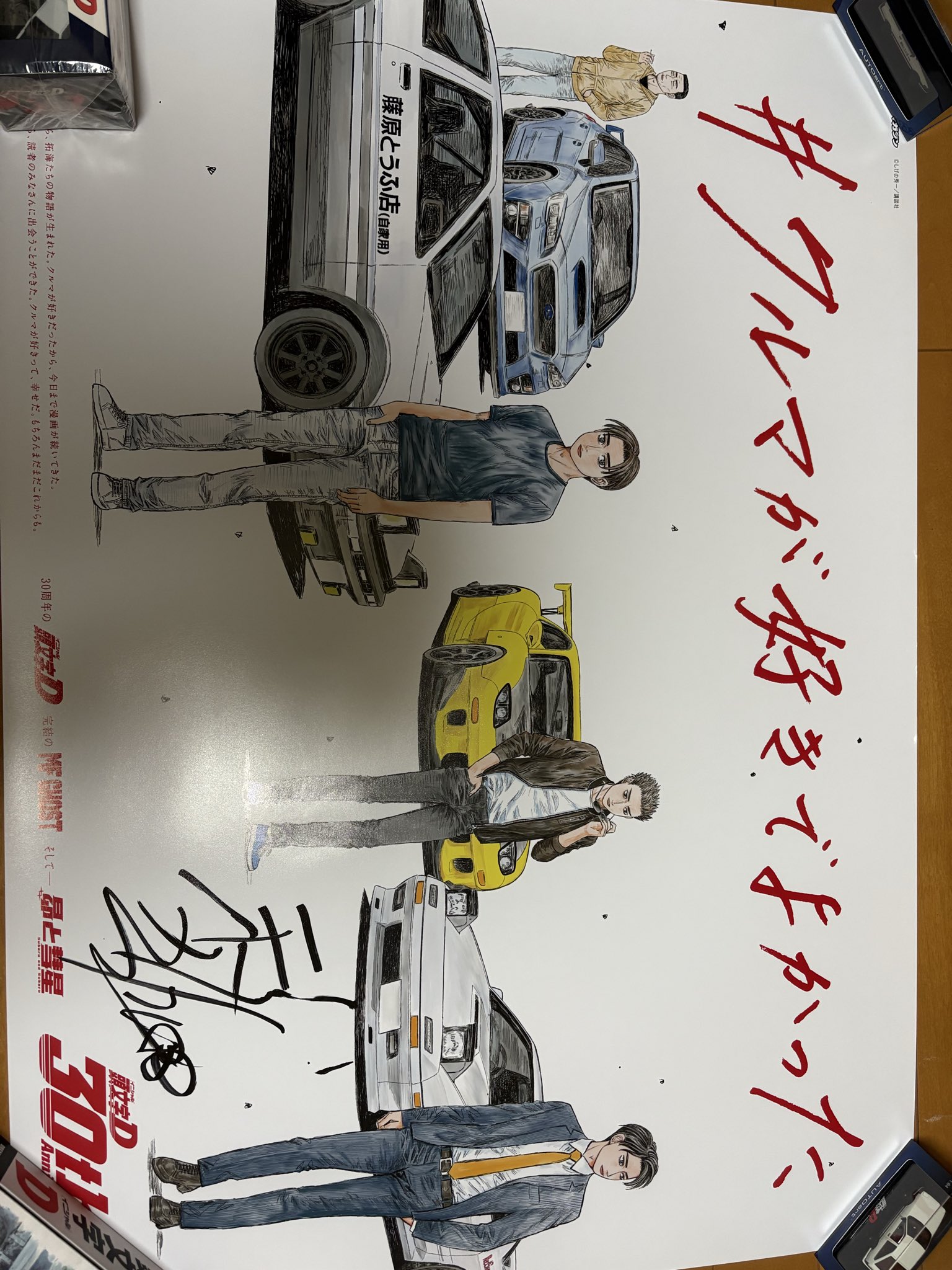 SCANDAL サイン入りポスター(額縁付き) SCANDAL サイン入りポスター