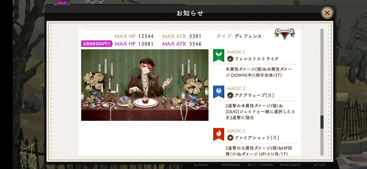 SIORYOU's tweet image. このトラポラメロ。