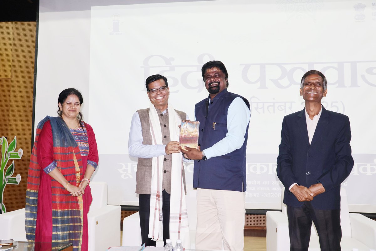 INFLIBNET's tweet image. हिंदी पखवाड़ा और हिंदी दिवस के उपलक्ष में इनफ्लिबनेट केंद्र में होने वाले विविध कार्यक्रमों का आयोजन किया गया...इस उपलक्ष में 18 एवं 19 सितंबर 2025 को हिंदी प्रतियोगिता का आयोजन किया गया और 19.9.2025 को श्री सर्वेश तिवारी...सदस्य सचिव नराकास गांधीनगर द्वारा व्याख्यान दिया गया।