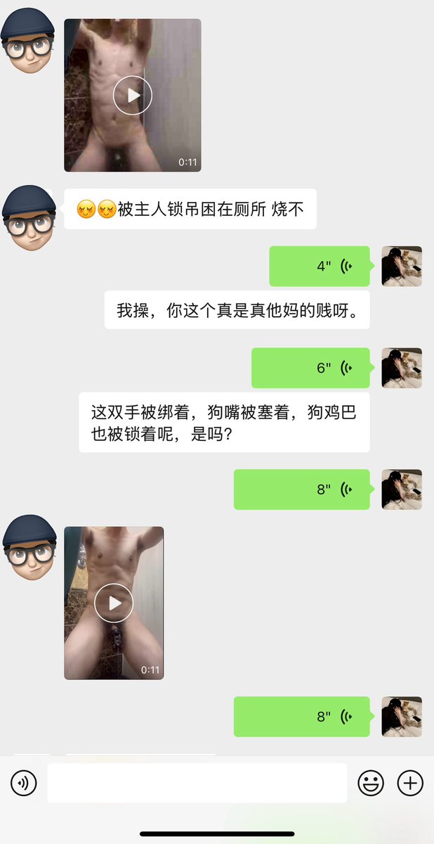 网调小狗～
刚开完会又被主人叫去卫生间做任务了 😈 https://t.co/AWDFjoHlsw