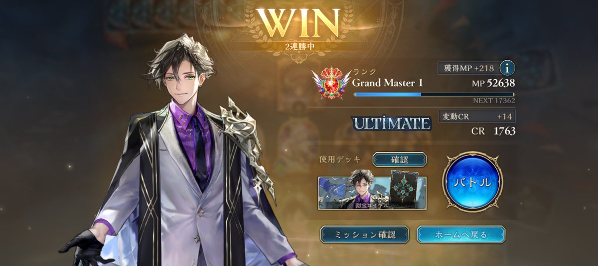 スタチウムゲー