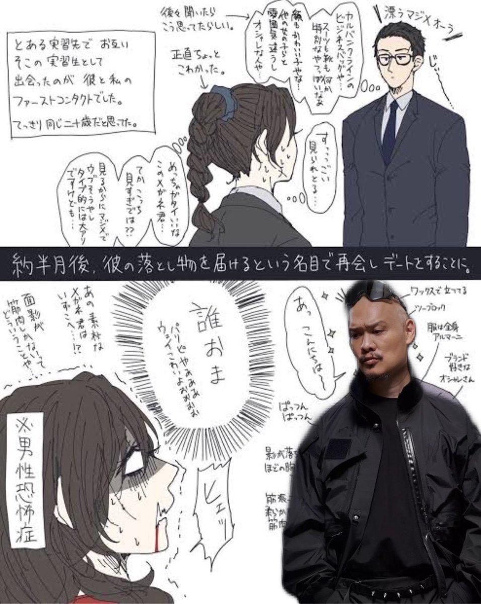 全アも負けてない…