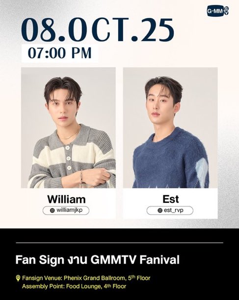 ตารางงานที่คิดถึง🥹